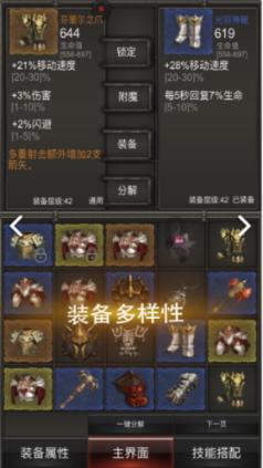 时尚发型女孩