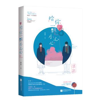 逃离冰淇淋世界