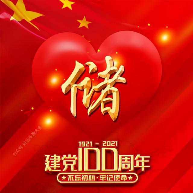 快消品动销如何撬动?京东供应链金融科技“双链联动”今麦郎