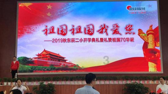 汽车华容道选关版