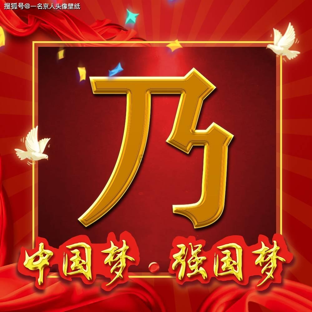 方媛首次亮相综艺，畅谈与郭富城幸福生活，笑言自己是靠颜值吃饭