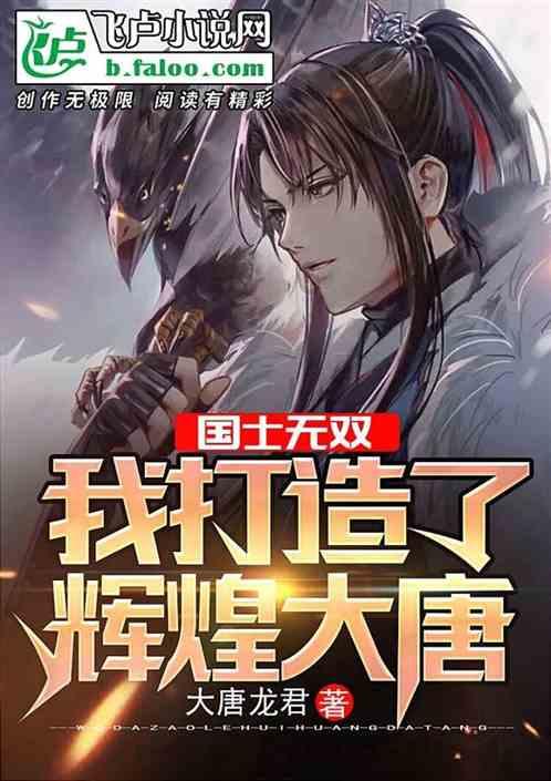 春运期间衡阳火车站将加开8趟临客列车