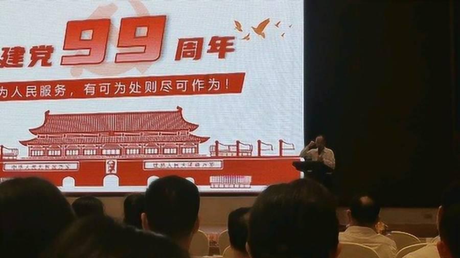 太平洋航运(02343.HK)获Wellington Management Group LLP增持2353.34万股